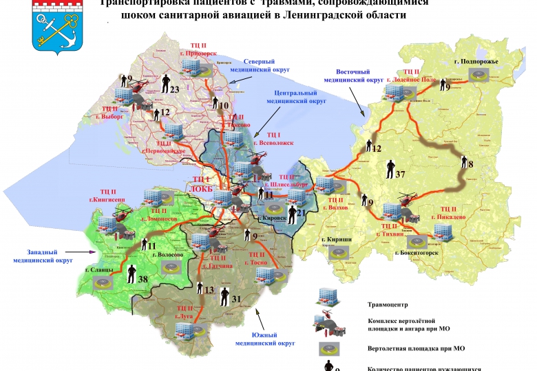 Организация здравоохранения Ленинградской области