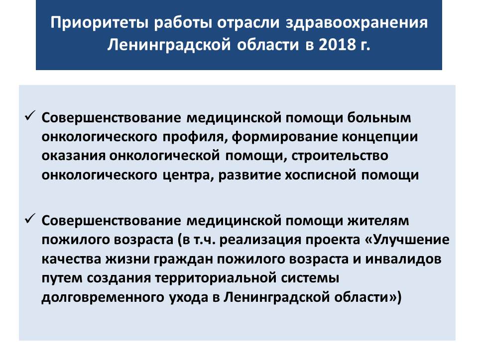 Реферат по теме Концепция информационной системы онкологического центра Реферат по теме Концепция информационной системы онкологического центра